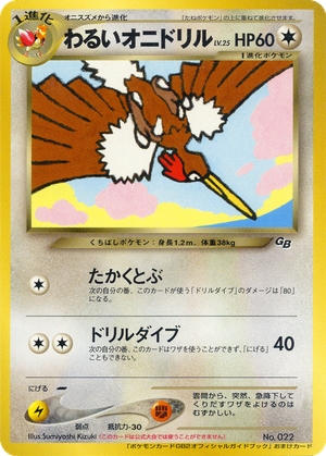 Dark Fearow card image