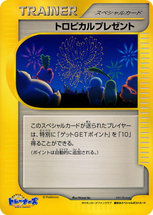 Tropical Present card image
