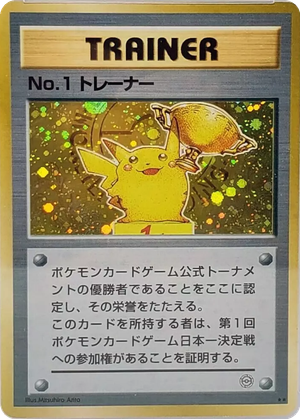 No. 1 Trainer card image