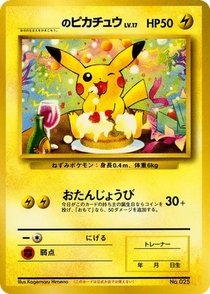 _____'s Pikachu card image