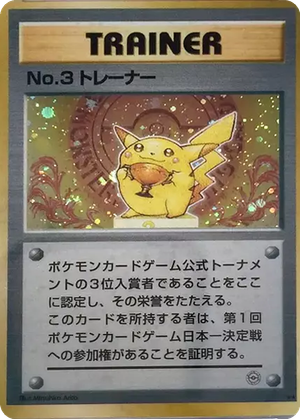 No. 3 Trainer card image