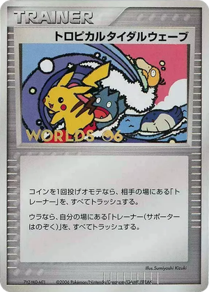 Tropical Tidal Wave card image