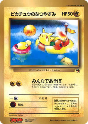 Pikachu's Summer Vacation card image
