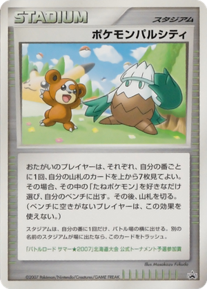 Pokémon Pal City card image
