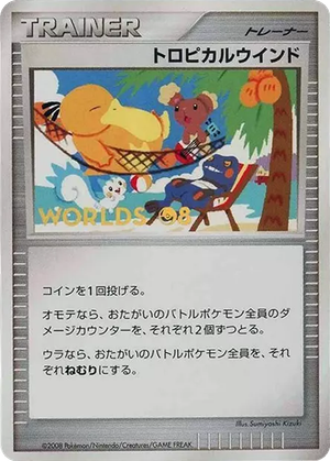 Tropical Wind card image