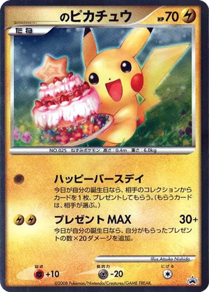 _____'s Pikachu card image
