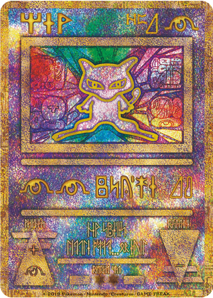 Ancient Mew card image