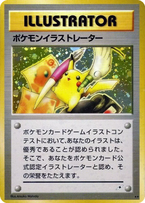Pikachu Illustrator card image