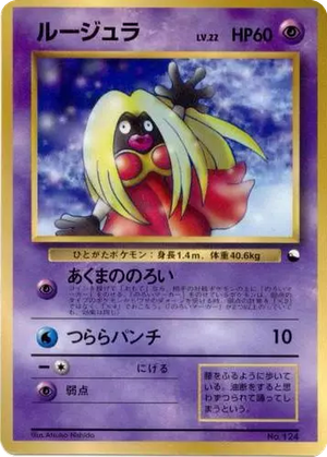 Jynx card image