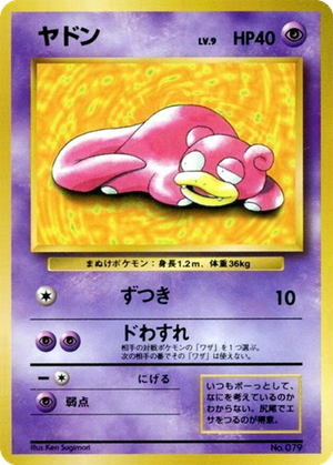 Slowpoke card image