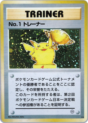 No. 1 Trainer card image