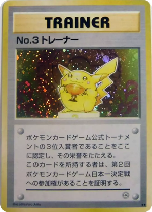 No. 3 Trainer card image