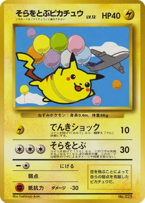 Flying Pikachu card image
