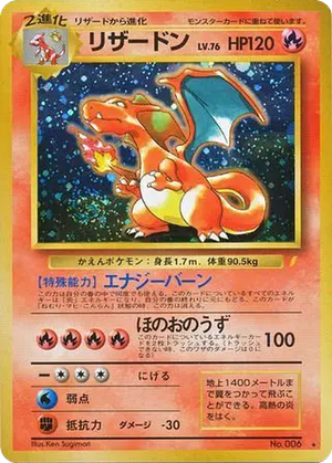 Charizard card image