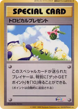 Tropical Present card image
