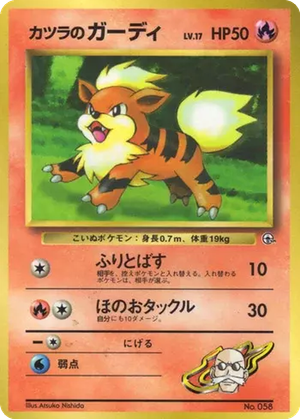 Blaine's Growlithe card image