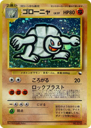 Golem card image