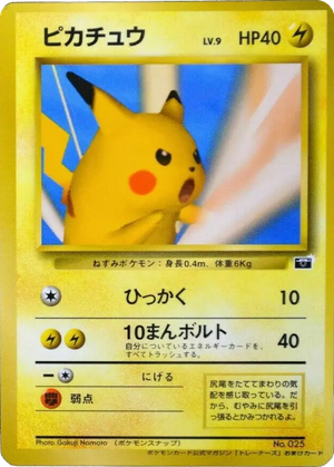 Pikachu card image