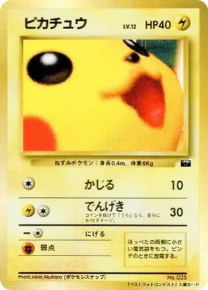 Pikachu card image