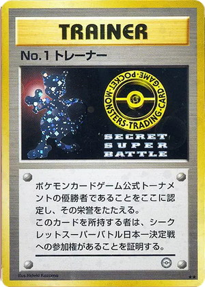 No. 1 Trainer card image