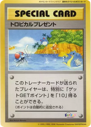 Tropical Present card image