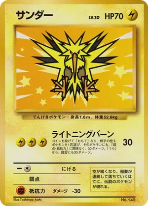 Zapdos card image