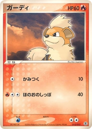 Growlithe card image