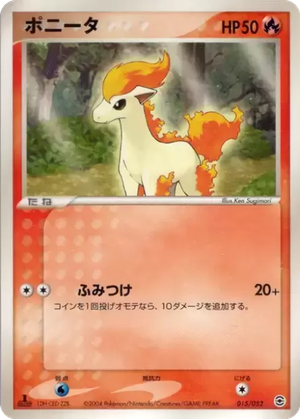 Ponyta card image