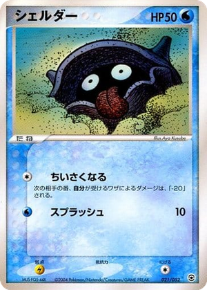 Shellder card image
