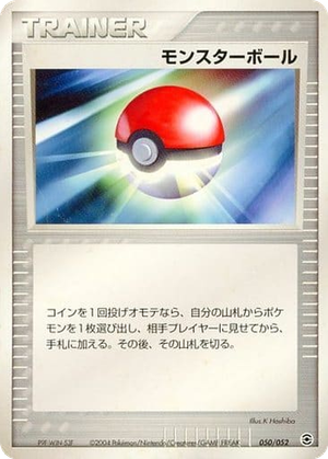 Poké Ball card image