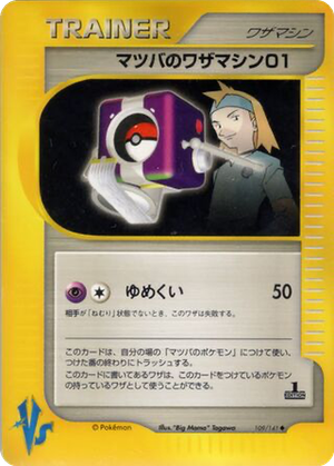 Morty's Technical Machine 01 card image