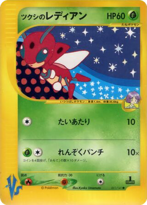Bugsy's Ledian card image