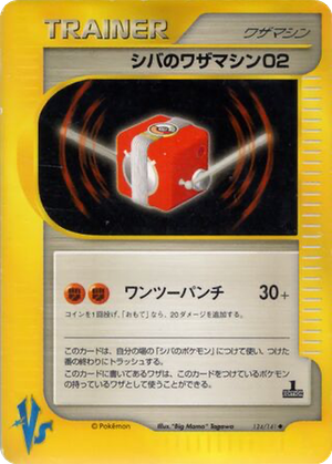 Bruno's Technical Machine 02 card image