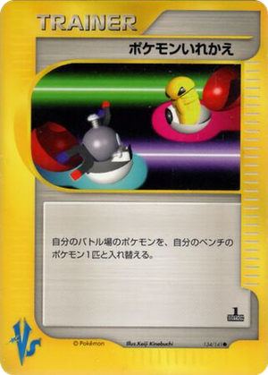 Switch card image