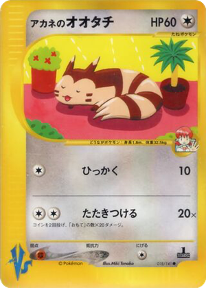 Whitney's Furret card image