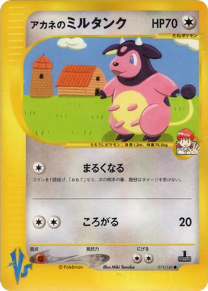 Whitney's Miltank card image