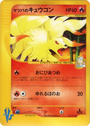 Morty's Ninetales card image