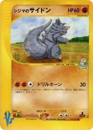 Chuck's Rhydon card image