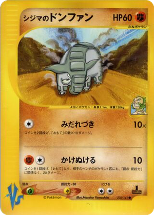 Chuck's Donphan card image
