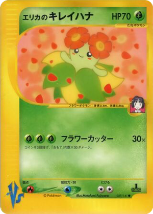 Erika's Bellossom card image