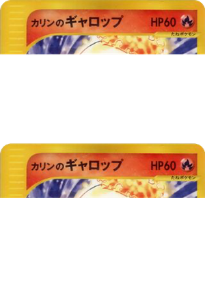Karen's Rapidash card image