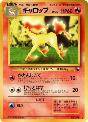 Rapidash card image