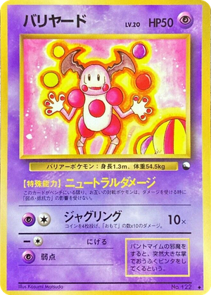 Mr. Mime card image