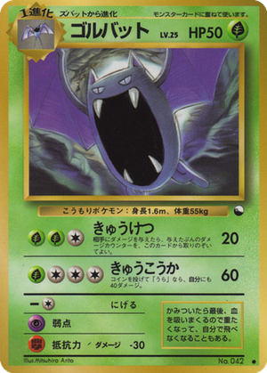 Golbat card image