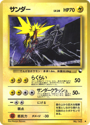 Zapdos card image