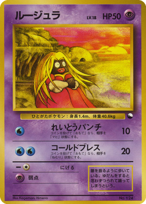 Jynx card image