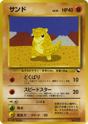 Sandshrew card image