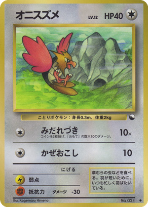Spearow card image