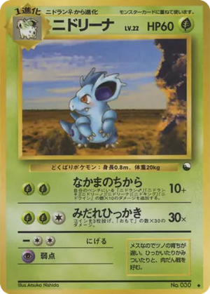 Nidorina card image