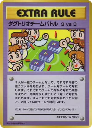 3 vs 3 Dugtrio Team Battle card image